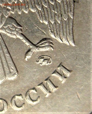 опознание 5р.2009 (разновидности) - IMG_6474.JPG