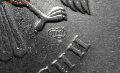опознание 5р.2009 (разновидности) - IMG_6359.JPG