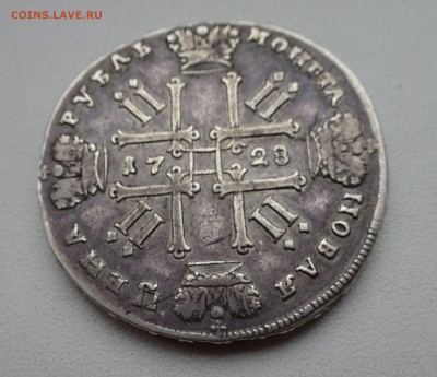 Рубль 1728 на подлинность и оценку - DSC05454.JPG
