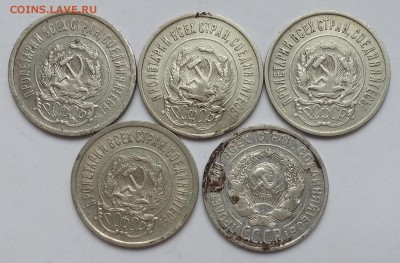 Биллон 20 копеек 23,25 год по ФИКСу - 9.11.17 22:00:00 мск - 20171104_104924