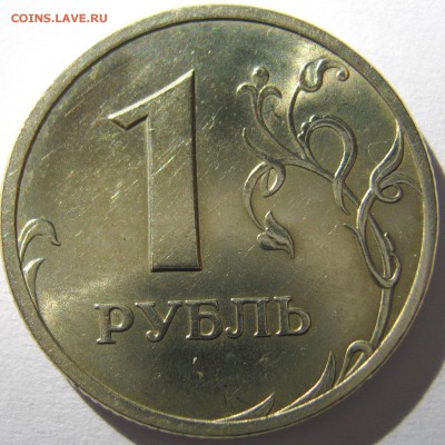 1 рубль 1999г спмд, в альбом до 07.11.17г в 22-10 мск. - IMG_0117.JPG