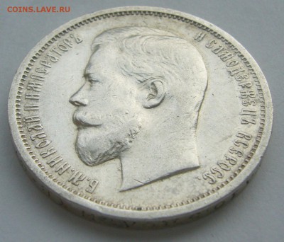 ПОЛТИННИК 1913 г. До 08.11-22.00.00 - P1420472.JPG