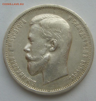 ПОЛТИННИК 1913 г. До 08.11-22.00.00 - P1420471.JPG