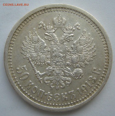 ПОЛТИННИК 1913 г. До 08.11-22.00.00 - P1420469.JPG