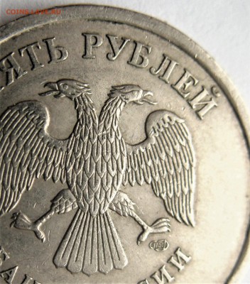 опознание 5р.2009 (разновидности) - IMG_6449.JPG