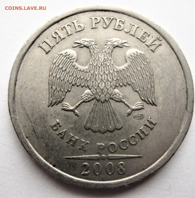 опознание 5р.2009 (разновидности) - IMG_6447.JPG
