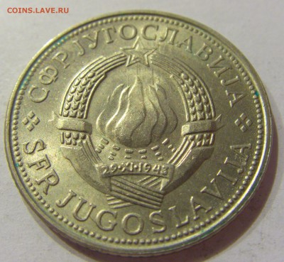 5 динар 1975 30 лет Победы Югославия №1 10.11.2017 22:00 МСК - CIMG8623.JPG