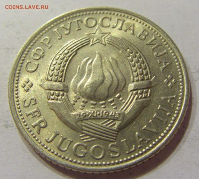 5 динар 1975 30 лет Победы Югославия №2 10.11.2017 22:00 МСК - CIMG8626.JPG