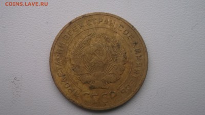 5 копеек 1928г - DSCF4296.JPG