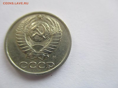 10 копеек 1990 м - IMG_9193.JPG