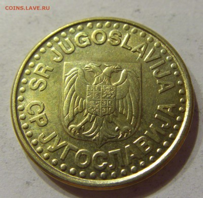 50 пара 1998 Югославия №1 10.11.2017 22:00 МСК - CIMG8667.JPG