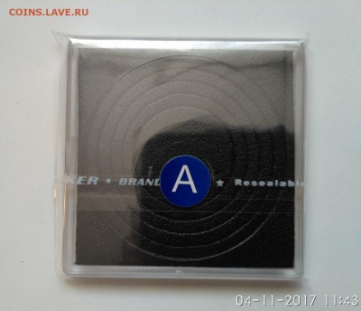 Квадрокапсулы 25 штук с 1 рубля 06.11 22:00 - IMG_2017-11-04_114342