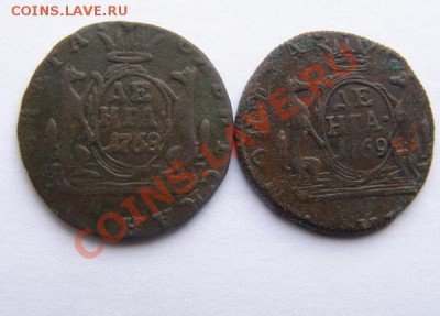 СИБИРЬ. Денга (2 шт.) 1768, 1769. До 18 марта. - P3030028.JPG