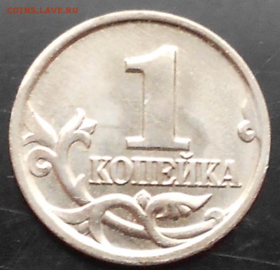 1 к. 2002м. Всадник и дракон с окантовкой. - 041117 002