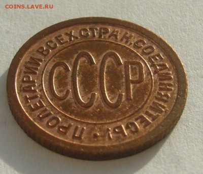 ПОЛКОПЕЙКИ 1925 г.   до 08.11-22.00.00 - P1420546.JPG