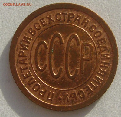 ПОЛКОПЕЙКИ 1925 г.   до 08.11-22.00.00 - P1420545.JPG