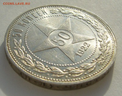 ПОЛТИННИК 1922 г. до 08.11-22.00.00 - P1420534.JPG