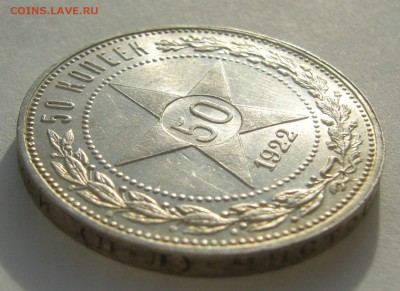 ПОЛТИННИК 1922 г. до 08.11-22.00.00 - P1420533.JPG