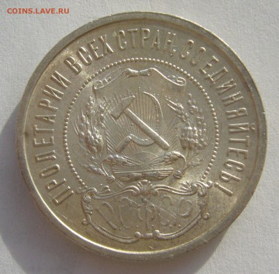 ПОЛТИННИК 1922 г. до 08.11-22.00.00 - P1420530.JPG