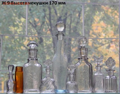 Бутылки РИ до 7 11 в 22 00 - DSCN7161.JPG