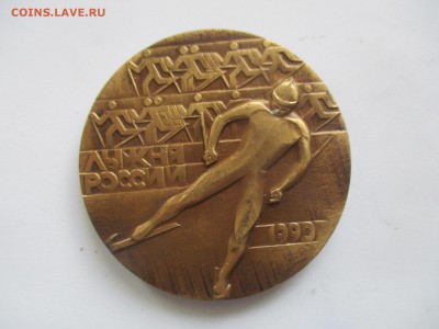 настольная медаль лыжня россии, тяжелая, 60 мм - IMG_9378.JPG