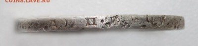 1 рубль 1924 г ( П.Л. ) - 1481383_2