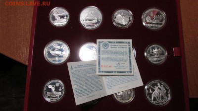 комплект монет Олимпиада -80 28шт  Proof - IMG_5731.JPG