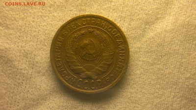 2 копейки 1933 г. до 10.11.2017 г.в 22.00 мск - 2017-10-01-3694