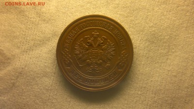 2 копейки 1915 г. остатки блеска до 10.11.2017 г.в 22.00 мск - 2017-10-01-3700