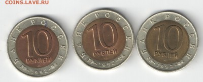 Россия Красная книга 1992 компл 3 мон АНЦ 07.11.17 22-00 - КК_92_ав