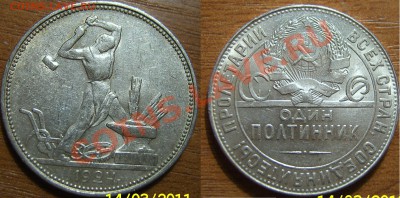 пл - SA500036.JPG