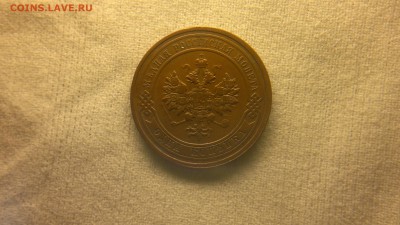 1 копейка 1912 г. остатки блеска до 10.11.2017 г.в 22.00 мск - 2017-10-01-3706