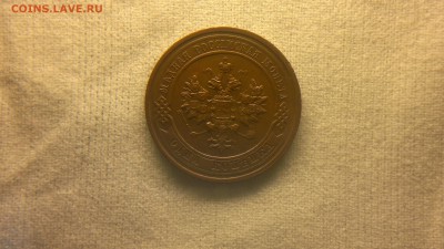 1 копейка 1914 г. шт. блеск до 10.11.2017 г. 22.00 мск - 2017-10-01-3708