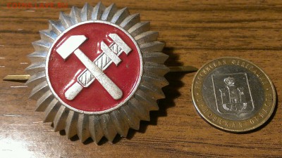 кокарда крупная - IMAG6098_1