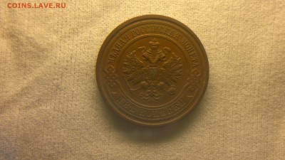 2 копейки 1914 г. до 10.11.2017 г.в 22.00 мск - 2017-10-01-3712