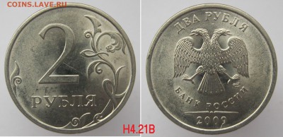 НЕчастые 2 рубля 2007-2009г  7шт до 10.11 в 22-00мск - 2р2009сп_Н4.21В