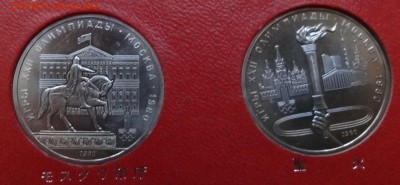 СССР-Олимпиада-80 компл АЦ(у) в яп короб до 07.11.17 22-0 - DSC04831.JPG