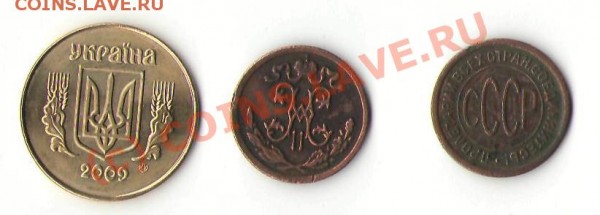 2 копейки 1899 и 25 коп 2009 - 27.03 - 1