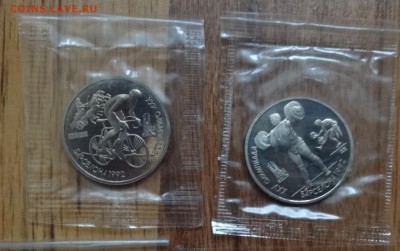 СССР 1991 Барселона комплект в зап до 07.11.17 22-00 - DSC04973.JPG