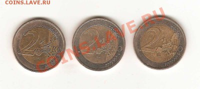 3 монеты.2 EURO. Окончание 16.03.  в 22-00. - 01006-001