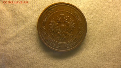 2 копейки 1913 г. до 10.11.2017 г.в 22.00 мск - 2017-10-01-3757