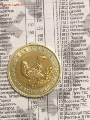 К.К. Кавказский Тетерев 1993 год до 11.11.2017 г. - E9qjGQdCbzw
