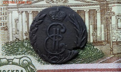 Деньга Сибирь 1770 до 08.11.2017 в 22.00 по Москве - IMG_20171104_131710