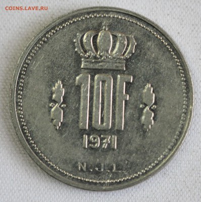С 1 РУБ. ЛЮКСЕМБУРГ 10 франков 1971г. до 10.11 в 22-00 - IMG_9072.JPG