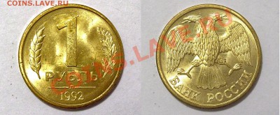 Советы на распродажу - DSCN9513