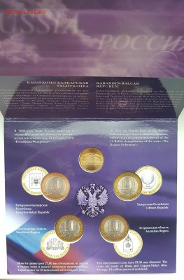 Буклет РФ 4 спмд. До 07.11.2017 до 22.00 - 20171104_144213