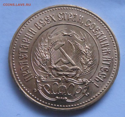 сеятель 1981г ммд - DSCN1645.JPG