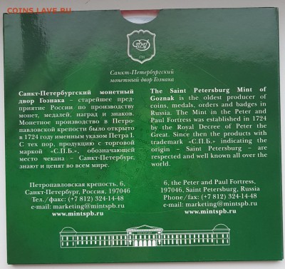 Буклет РФ 3 СПМД. До 07.11.2017 до 22.00 - 20171104_144030