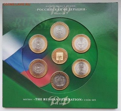 Буклет РФ 3 СПМД. До 07.11.2017 до 22.00 - 20171104_144053