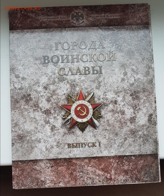 Буклет гвс выпуск 1 спмд. До 07.11 до 22.00 - 20171104_144728